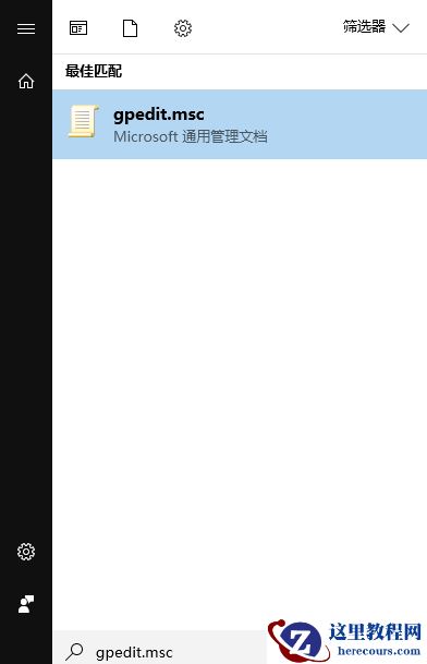 Win10(1703) Edge浏览器提示已阻止Abobe Flash内容怎么办?