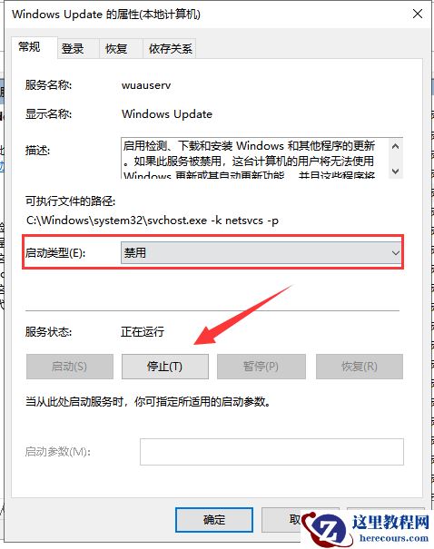 Win10专业版更新出现错误代码0xc00000fd蓝屏怎么办？