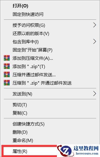 Win10电脑桌面图标怎么隐藏？Win10电脑快速隐藏桌面图标方法教学