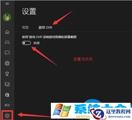 Win10系统玩DNF出现非法模块怎么办 dnf系统检测到
