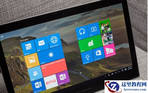 Win10家庭版和Win10专业版有什么区别？