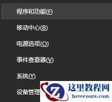 Win10更新后蓝屏进不去桌面怎么办？Win10更新后蓝屏进不去系统解决方法