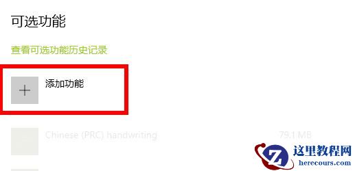 Win10玩荒野大镖客2闪退怎么办?Win10玩荒野大镖客2闪退的解决方法