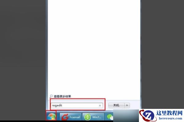 Win10资源管理器不停崩溃重启怎么办？
