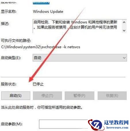 Win10系统更新显示缺少重要的安全和质量修复怎么办