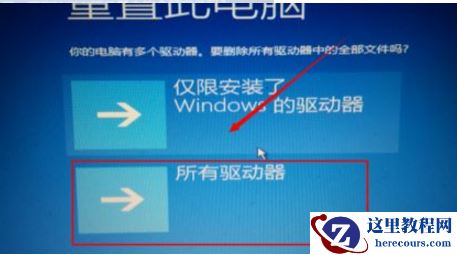 Win10专业版自动修复失败无限循环怎么回事？