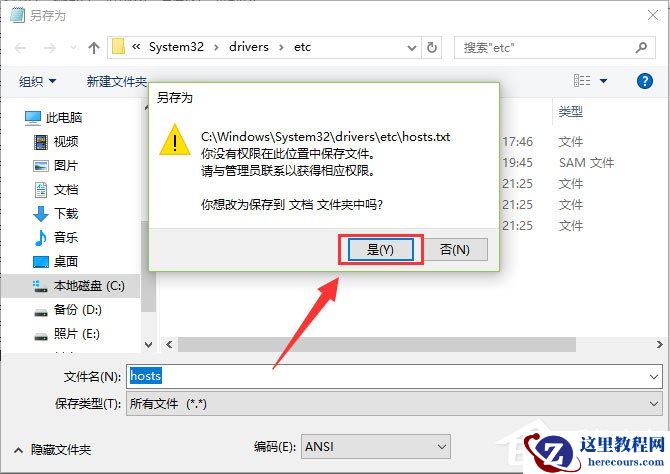 Win10打开IE提示“默认的搜索提供程序损坏”如何解决？