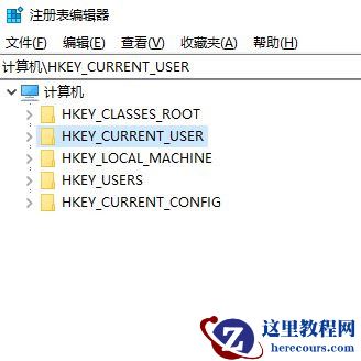Win10电脑任务栏变成灰白色如何解决？
