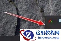 Win10系统怎么开启放大镜功能？Win10系统开启放大镜功能操作方法