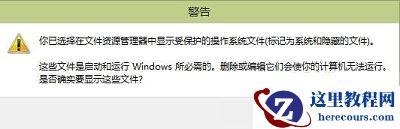 Win10专业版内置应用全部失效要怎么修复解决?