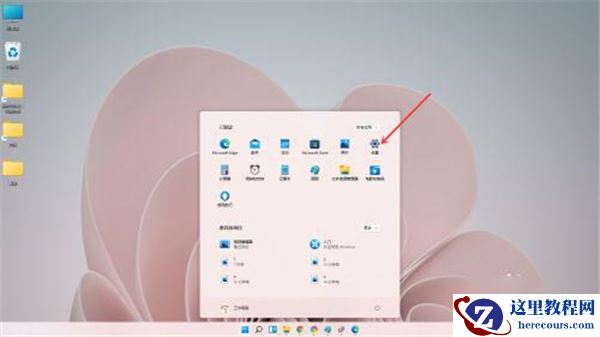 Win10鼠标光标不见了触摸板也没反应怎么办？