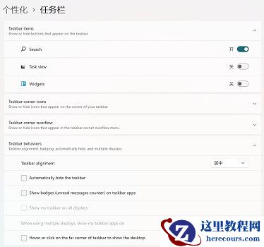 Win10系统死机但是鼠标能动怎么处理？