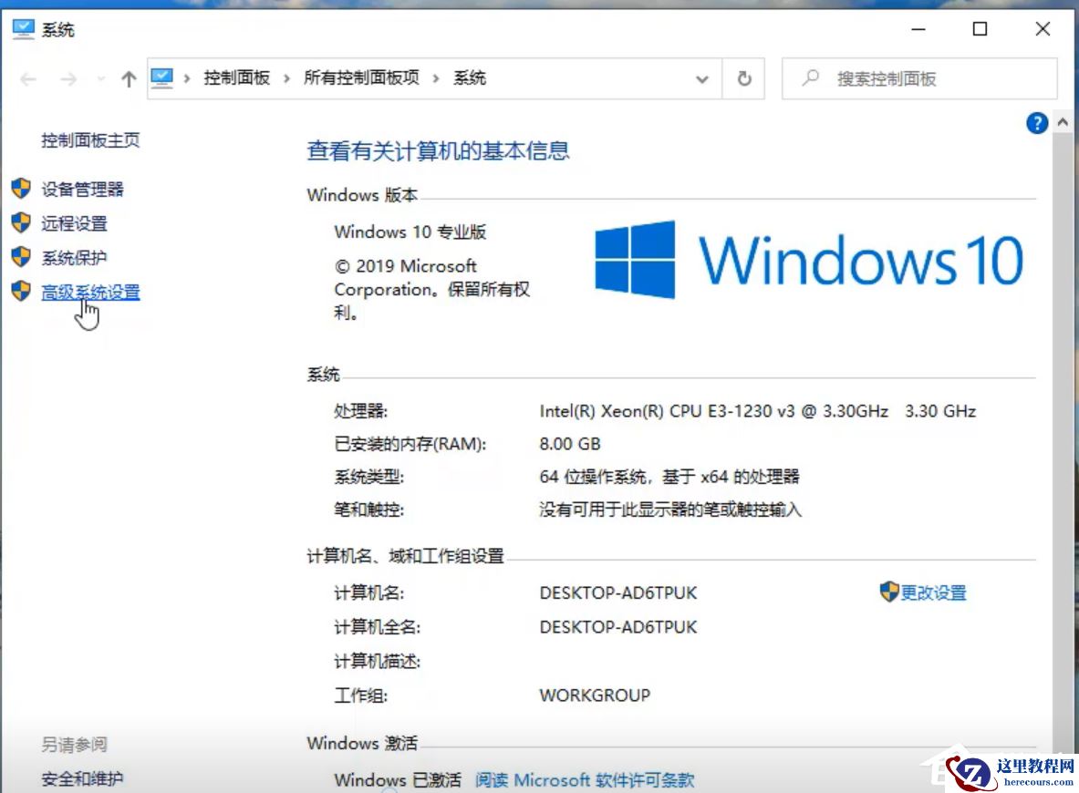 Win10专业版开机死循环重启怎么修复？