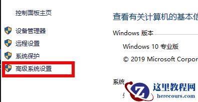 Win10荒野大镖客2提示虚拟内存不足怎么办？