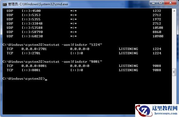 Win10怎么禁用被占用的端口?
