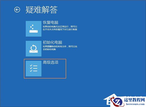 Win10系统管理员账户被禁用如何解除？
