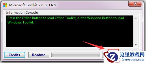win10系统激活工具推荐