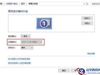 在c语言中，一条简单语句的结束符为什么？