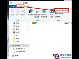 c# 数据库的事务隔离级别和C#并发编程的关系