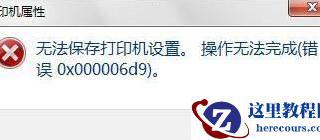 c# 异步方法中的using和await using有什么区别