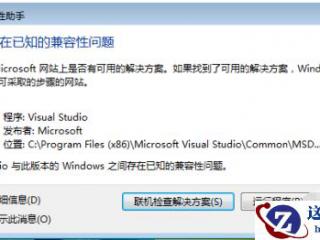 c语言用什么函数来比较字符串大小？