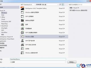 简单介绍C#中List对象的深度拷贝问题