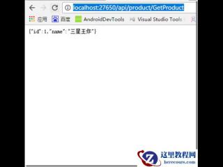 契约类相关的序列化与反序列化实例详解
