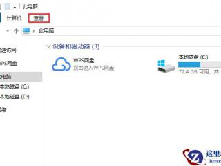 c# 依赖注入 di 是什么