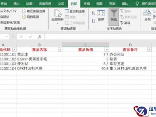 .NET中异步防超时的3种硬核方法与避坑指南