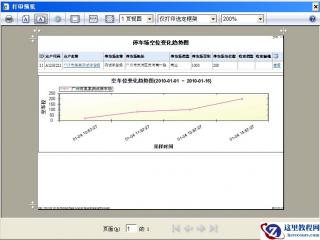 C#.net编程创建Access文件和Excel文件的方法详解
