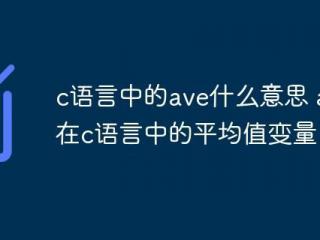 如何在云原生环境中实现 .NET 应用的零停机部署？