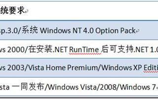 C#创建读取写入XML文件的实例代码分享