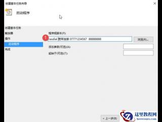 c#委托的本质是什么