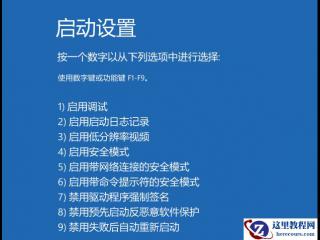如何配置C#应用程序的数据库超时设置？在哪里设置？