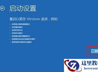 c语言清屏函数怎么延迟