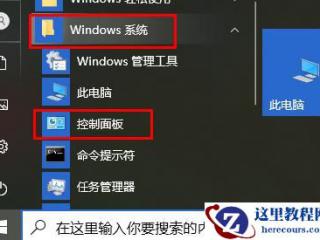 C#的序列化技术如何保存桌面应用数据？