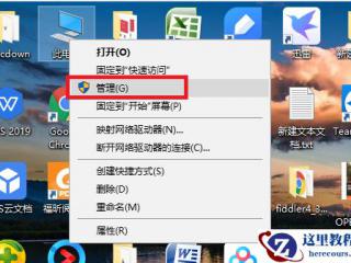 c语言return是什么意思