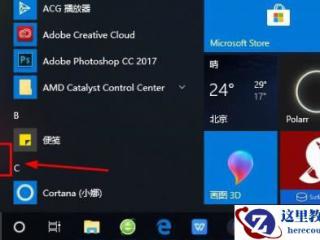 Entity Framework Core怎么配置连接字符串 EF Core appsettings.json配置方法