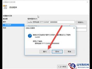 c#委托有什么用