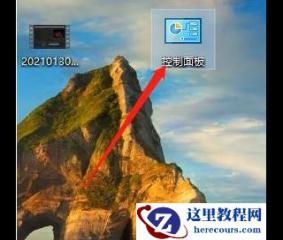 c# Monitor.IsEntered 的用法和场景