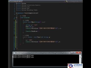 C#如何通过对象属性名修改值的实例