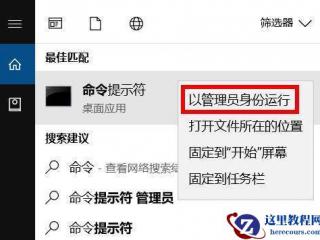C# .NET中的AOT(Ahead-of-Time)编译是什么 - 提升启动性能和减小体积