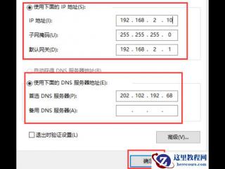 c语言eof怎么结束输入
