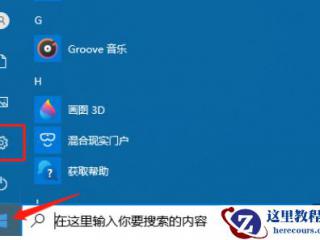 FileSystemWatcher的Error事件怎么处理？文件监控异常