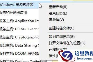 c# C# 高并发下的加密解密操作性能瓶颈