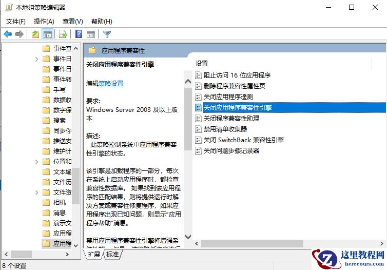 win10玩游戏经常无缘无故跳回桌面怎么解决