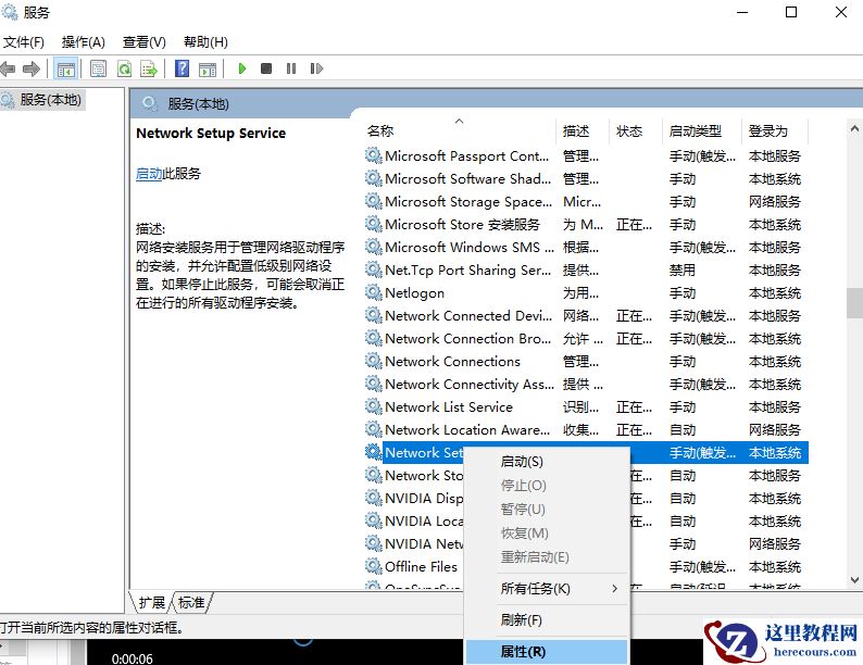win10适配器wlan不见了怎么办?