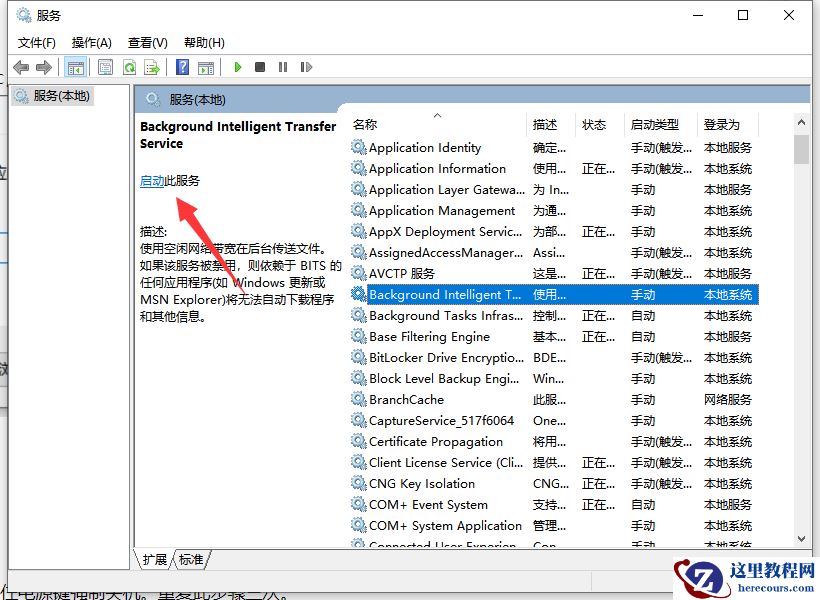 win10电脑系统更新失败怎么办？win10电脑系统更新失败的解决方法