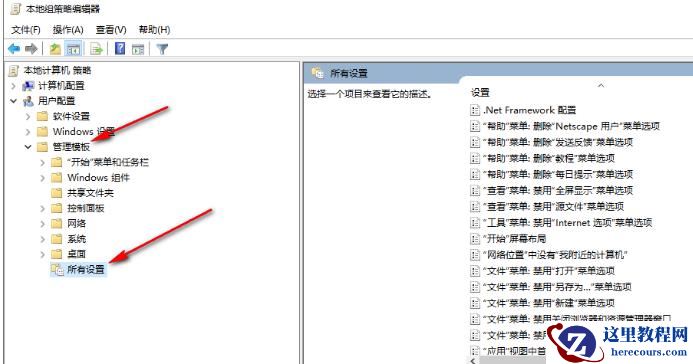 Win10删除的文件不在回收站怎么恢复?
