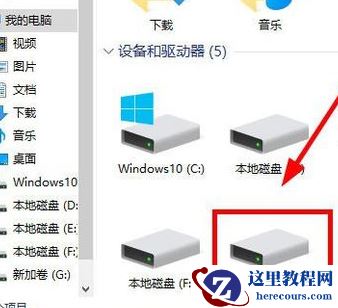 win10为什么只有一个c盘？win10只有一个c盘的解答